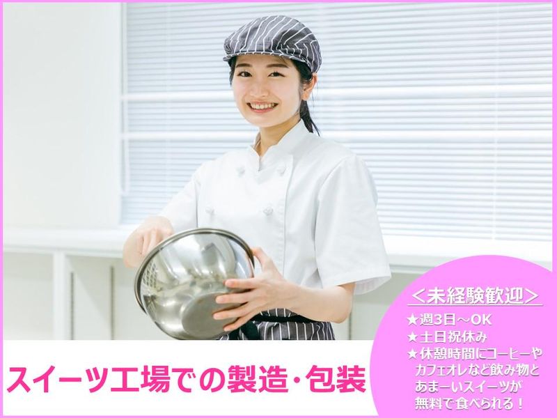 ティー・エム・エス株式会社