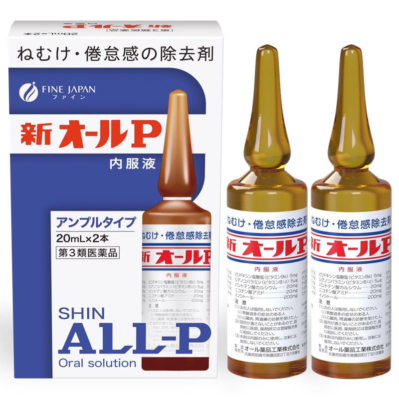オール薬品工業株式会社のアルバイト・バイト求人情報-02