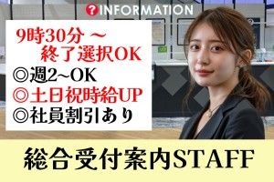 ケービックス株式会社のアルバイト・バイト求人情報-27
