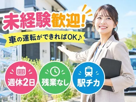 株式会社グロップのアルバイト・バイト求人情報