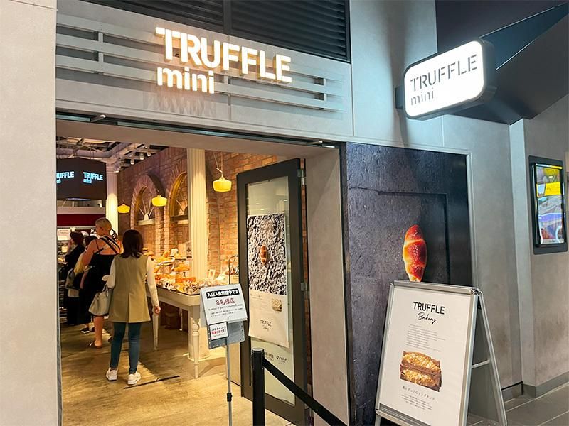 株式会社ドレステーブル(TRUFFLE mini 有楽町)のアルバイト・バイト求人情報-32