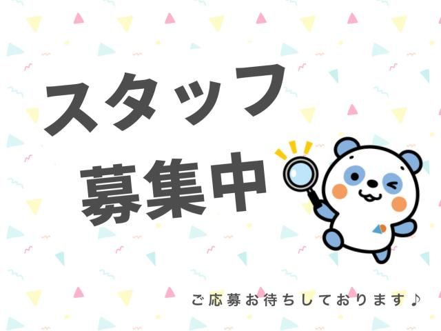 あおぞら株式会社の派遣求人情報