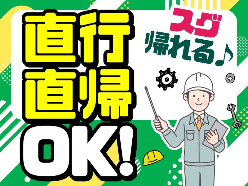 (株)ライズエース 福岡営業所(天神エリア)のアルバイト・バイト求人情報-05