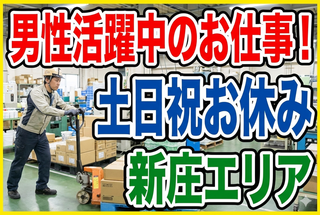 インフェイス株式会社