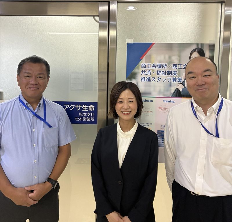 アクサ生命保険株式会社の求人・転職情報