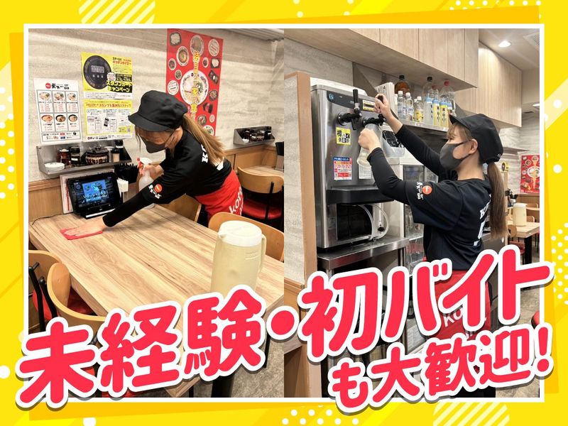 天下一品 赤坂店のアルバイト・バイト求人情報-04