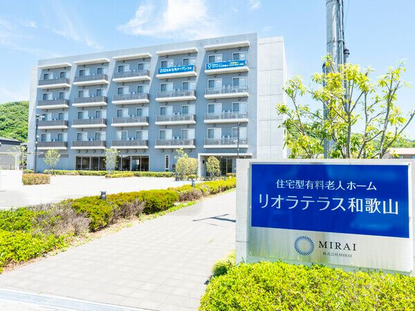 株式会社 MIRAIの求人・転職情報