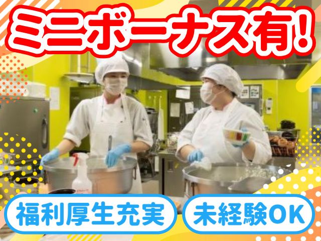 富士産業株式会社　秋田事業部のアルバイト・バイト求人情報-21