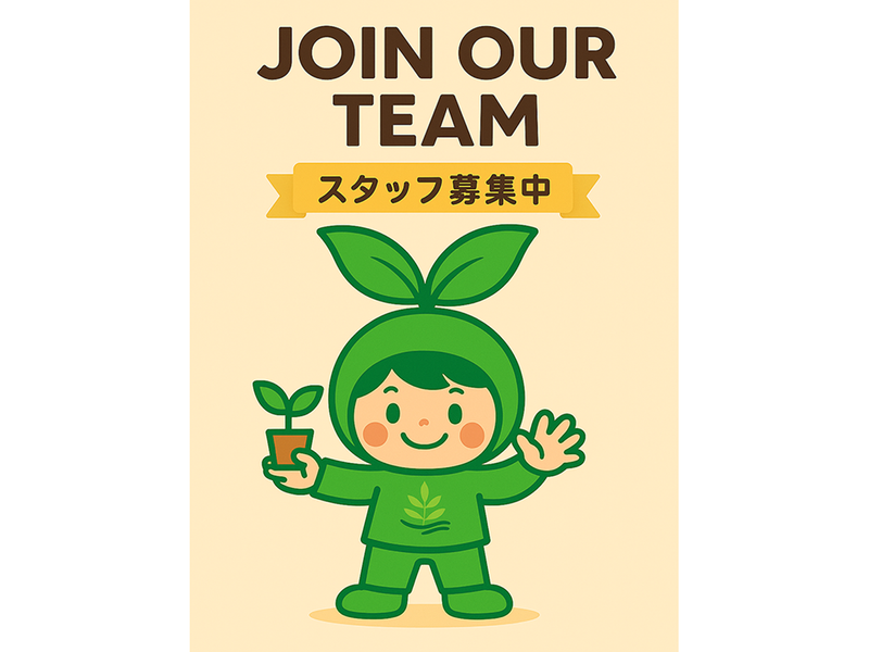 株式会社フライ・トップのアルバイト・バイト求人情報-05