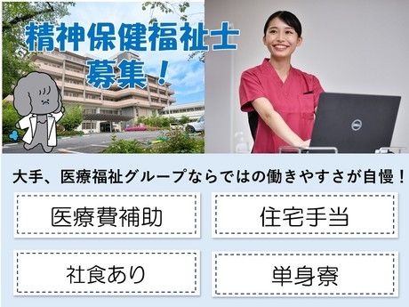 タムスグループの求人・転職情報