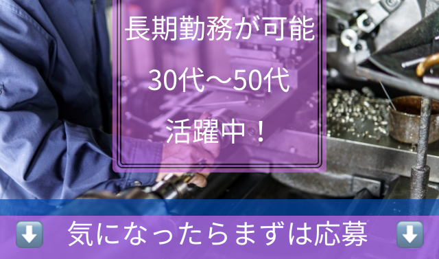 アルパ株式会社の求人