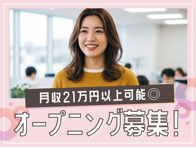 トランスコスモス株式会社の求人・転職情報