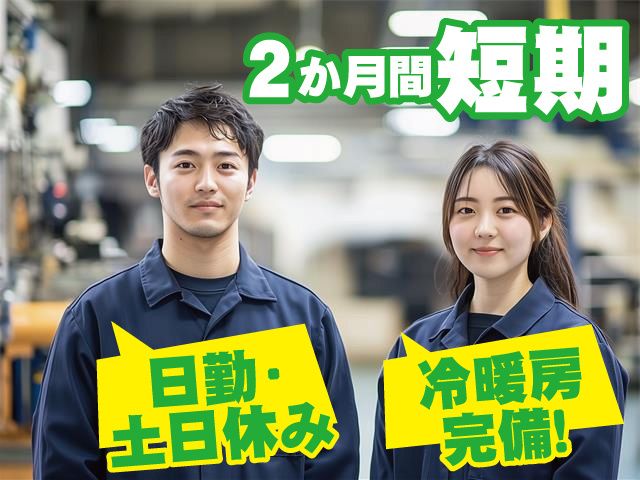 株式会社R.K