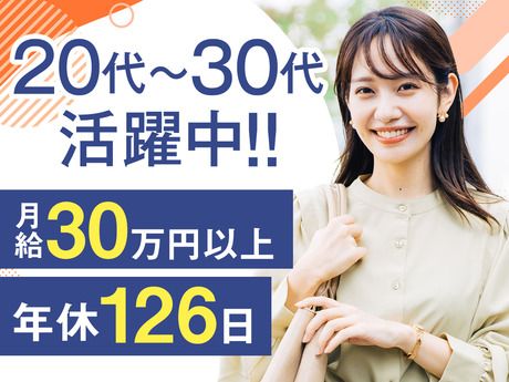 東京海上アシスタンス株式会社の求人・転職情報
