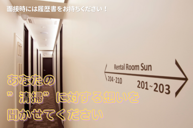 株式会社ISM-0050の求人・転職情報