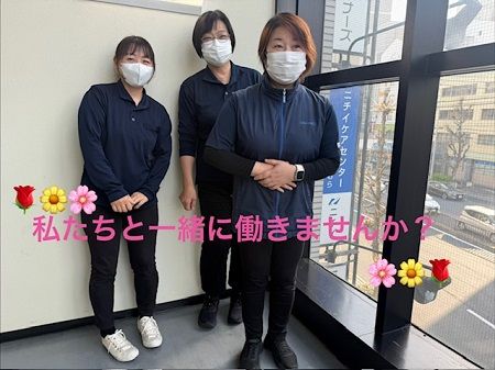 株式会社ニチイ学館の求人・転職情報