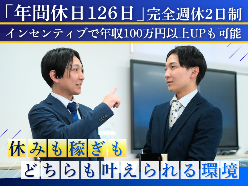 株式会社GMCの求人・転職情報