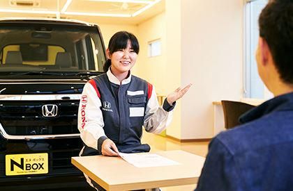 Honda　Cars　中央神奈川　秦野東店の求人情報