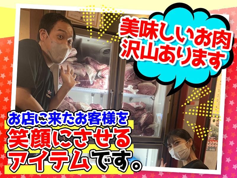 たまには焼肉　高円寺店/株式会社MALAVIDAのアルバイト・バイト求人情報-04