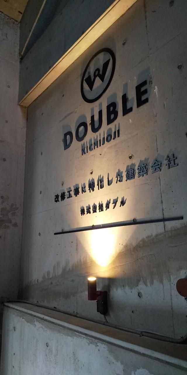 株式会社ダブル(本社)のアルバイト・バイト求人情報-03