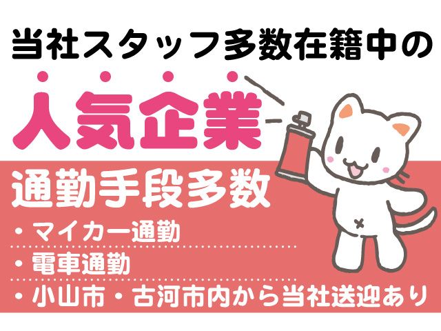 株式会社篠崎