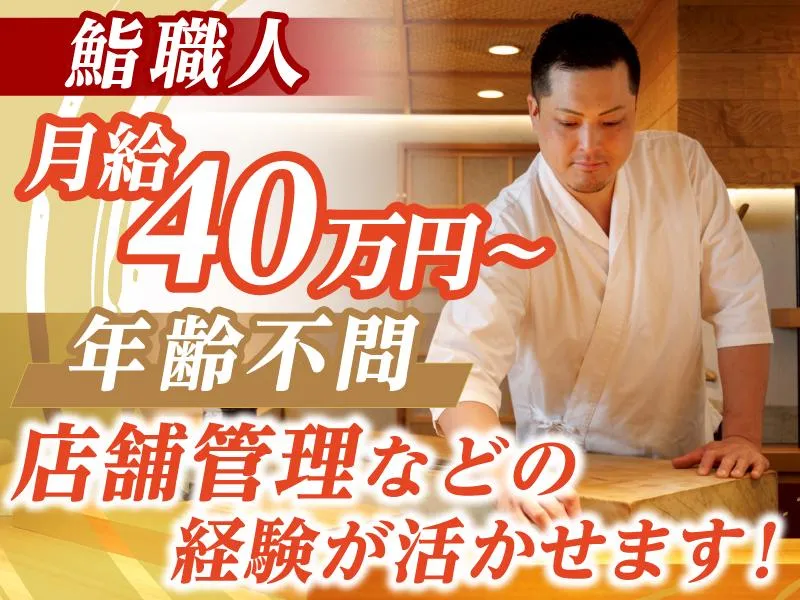 ＡｔｔＲａ‐ｇ株式会社の求人・転職情報