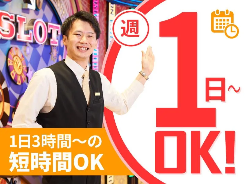 株式会社PIAゲーミング　PIA雑色店のアルバイト・バイト求人情報-21