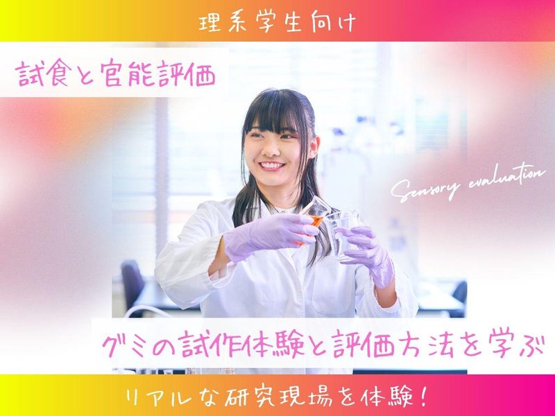 アドバンテック株式会社