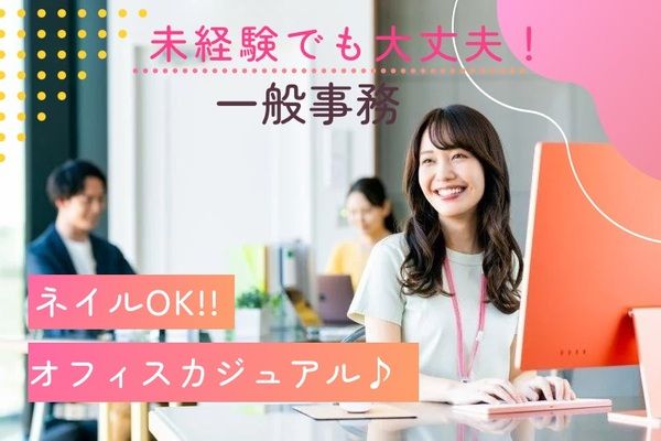 NDSキャリア株式会社のアルバイト・バイト求人情報-10