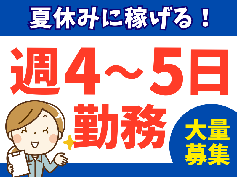 シグマロジスティクス株式会社/SWQ