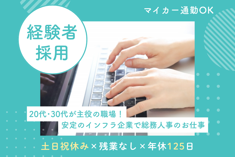 株式会社大和工業所の求人・転職情報