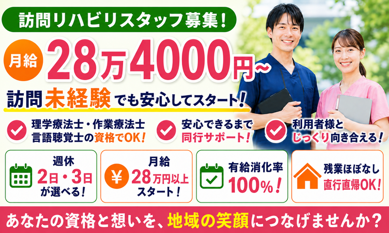 巴株式会社の求人・転職情報