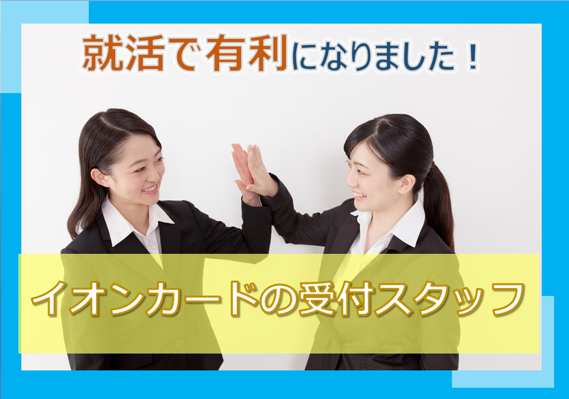 ハックドラッグ井土ヶ谷駅前のアルバイト・バイト求人情報-02