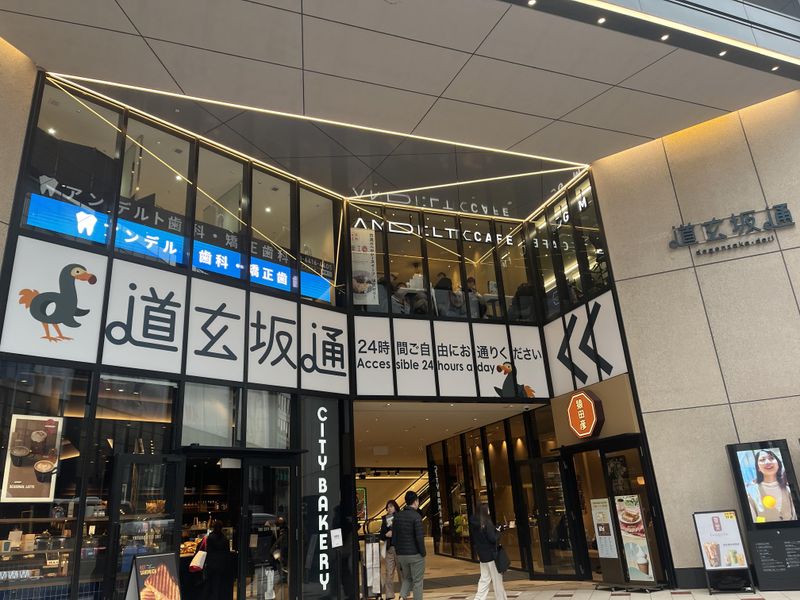 株式会社金宝堂/東京本社のアルバイト・バイト求人情報-04