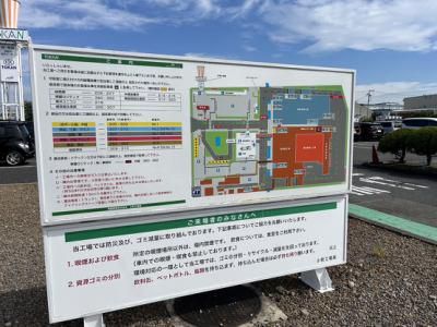 株式会社　アンティ小牧営業所のアルバイト・バイト求人情報-04