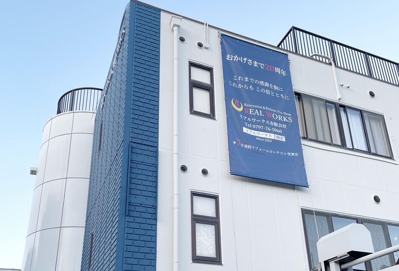 リアルワークス有限会社のアルバイト・バイト求人情報-04