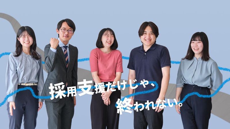 キャリアリンク株式会社