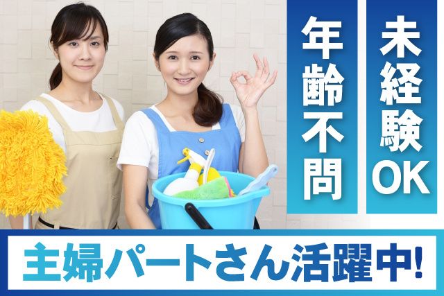 株式会社エム・エイのアルバイト・バイト求人情報-02