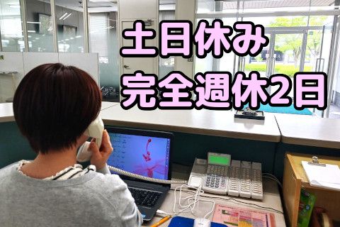 株式会社フタバの派遣求人情報