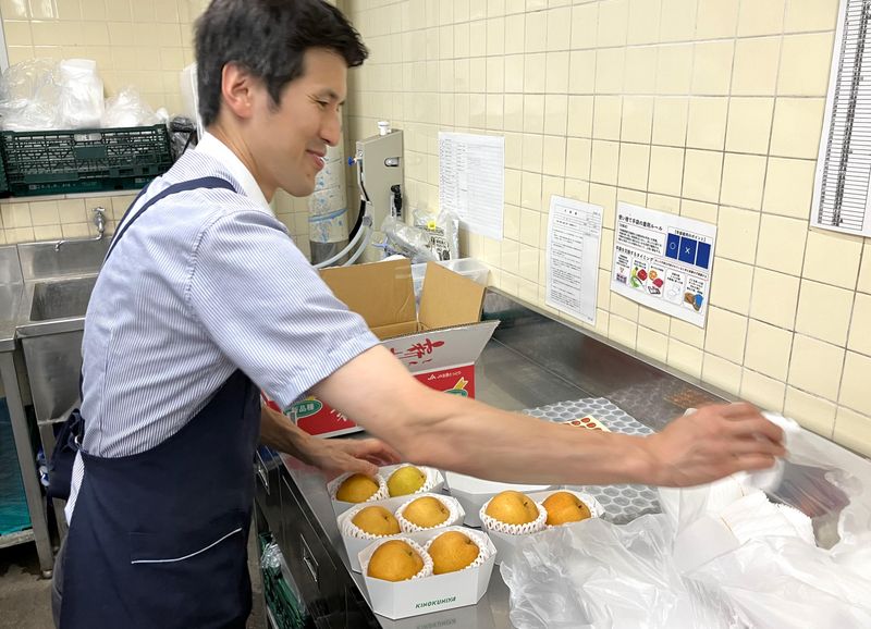 紀ノ国屋　吉祥寺店の求人情報