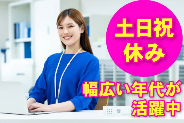 キョウワプロテック株式会社 千葉事業所のアルバイト・バイト求人情報