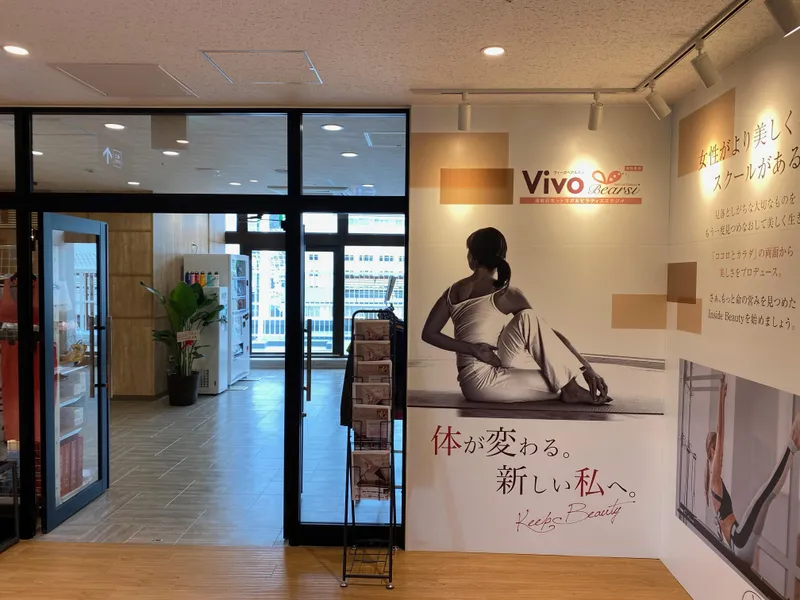 株式会社サップスの求人・転職情報