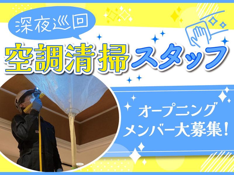 株式会社すかいらーくD&Mのアルバイト・バイト求人情報-23