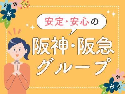 株式会社ハートダイニングの求人・転職情報