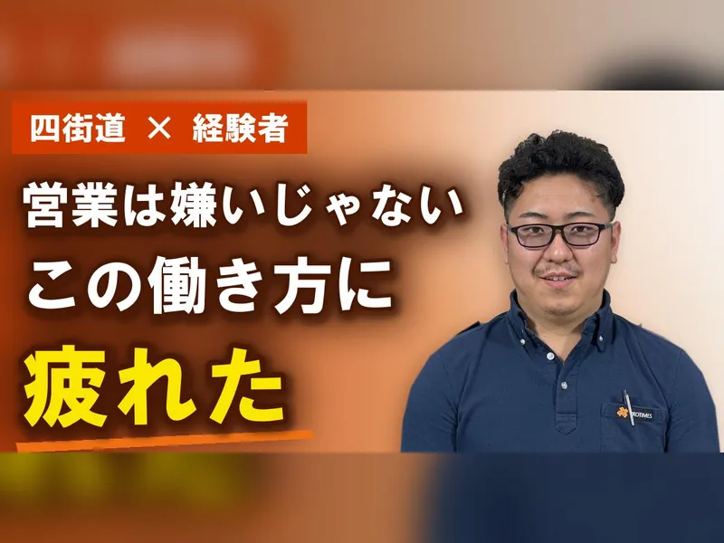 マナカリフォーム株式会社のアルバイト・バイト求人情報
