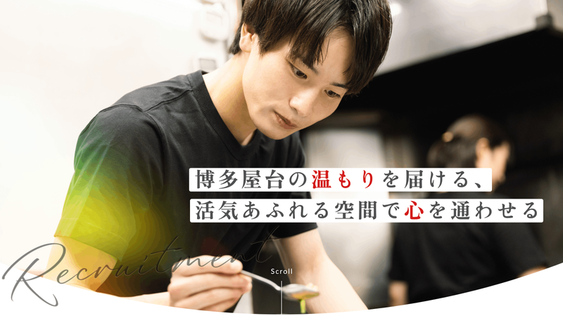 有限会社ドリームハートの求人・転職情報