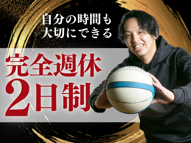 株式会社きんざんの求人・転職情報