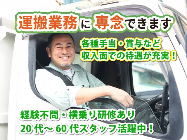 株式会社KECの求人・転職情報
