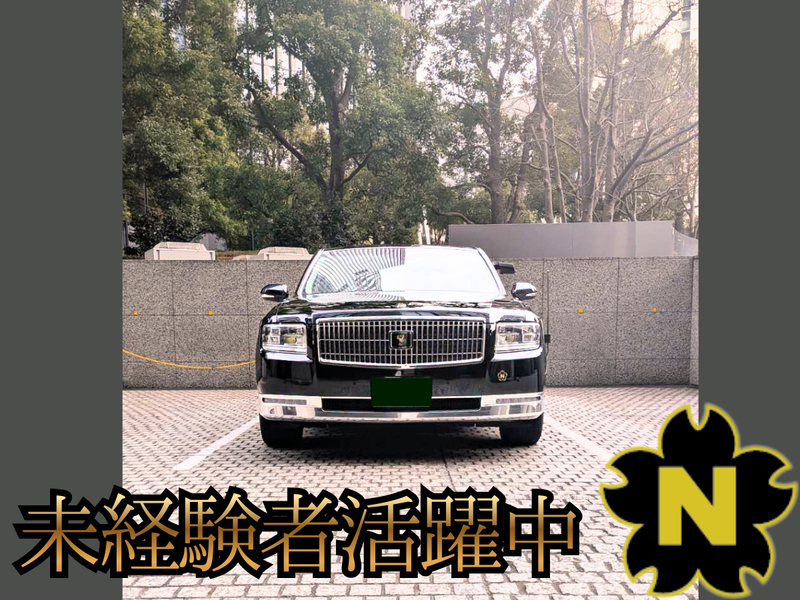 日本交通株式会社_浮間エリア②