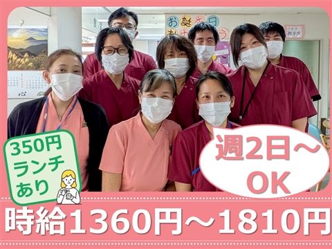 介護老人保健施設 都筑ハートフルステーションのアルバイト・バイト求人情報-10